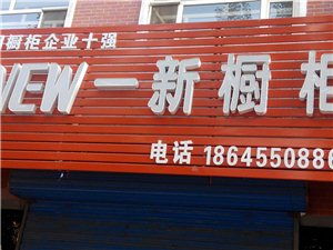 房产建材黄页 城市联盟