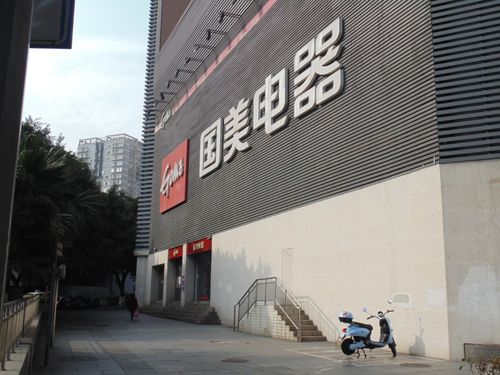 线下门可罗雀线上热火朝天 重庆家居建材行业悄然上演大变局