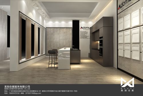 贵阳建博会特装指定搭建商 赋能家具建材行业，打造专业展览新高地